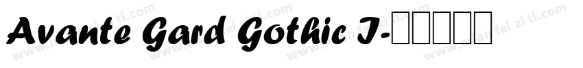 Avante Gard Gothic I字体转换